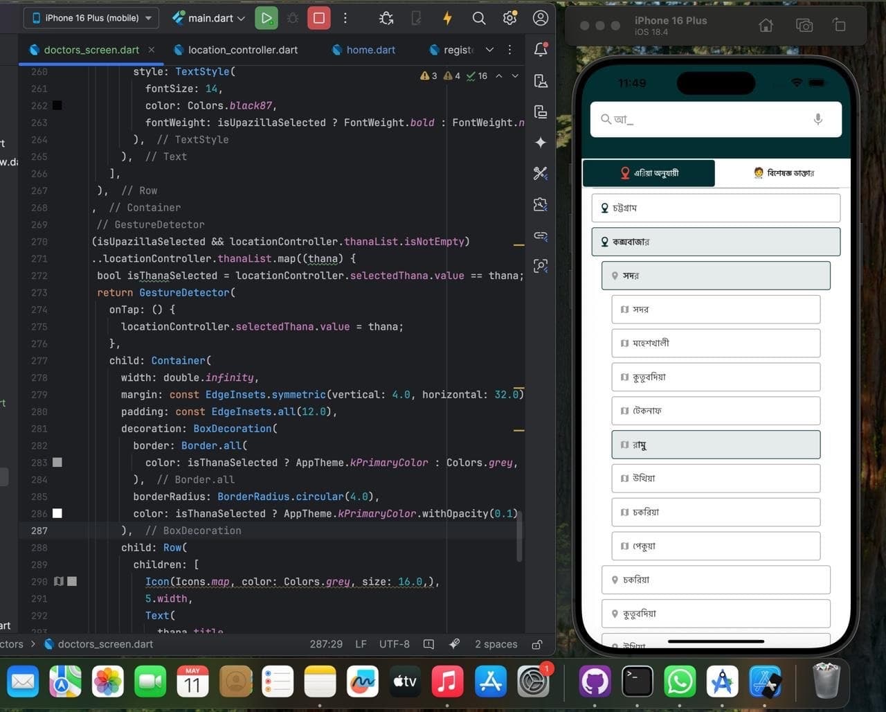 Allen Masud behind the scenes — Software Developer workspace and life photo 4