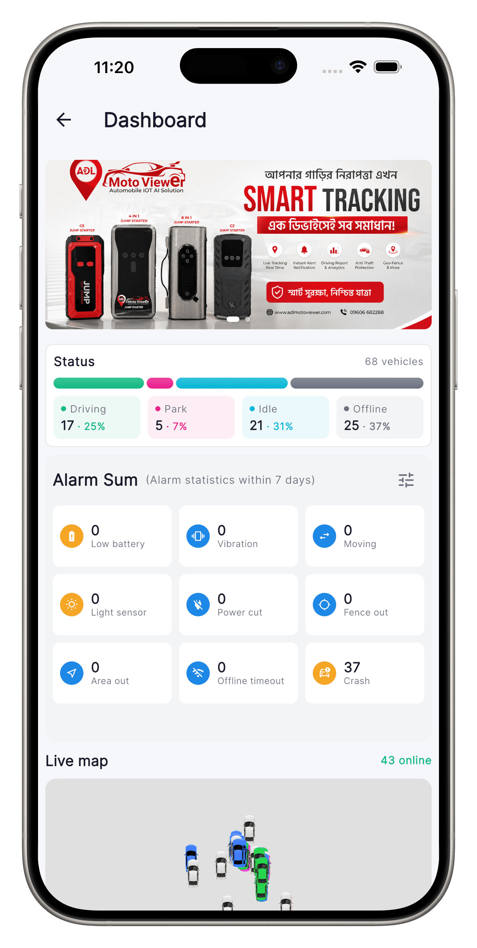 ADL Smart AI screenshot 8