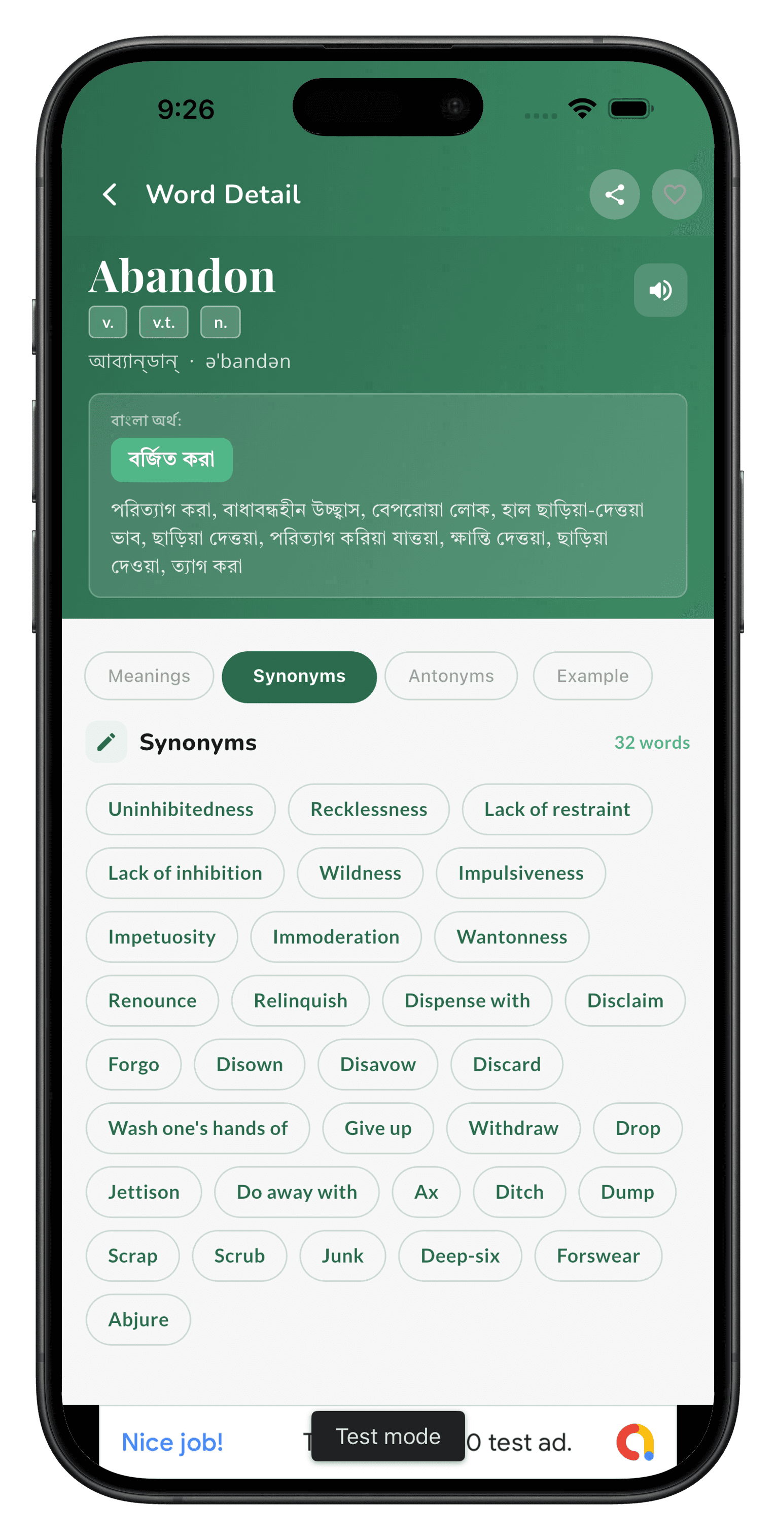 IELTS Vocabulary screenshot 5