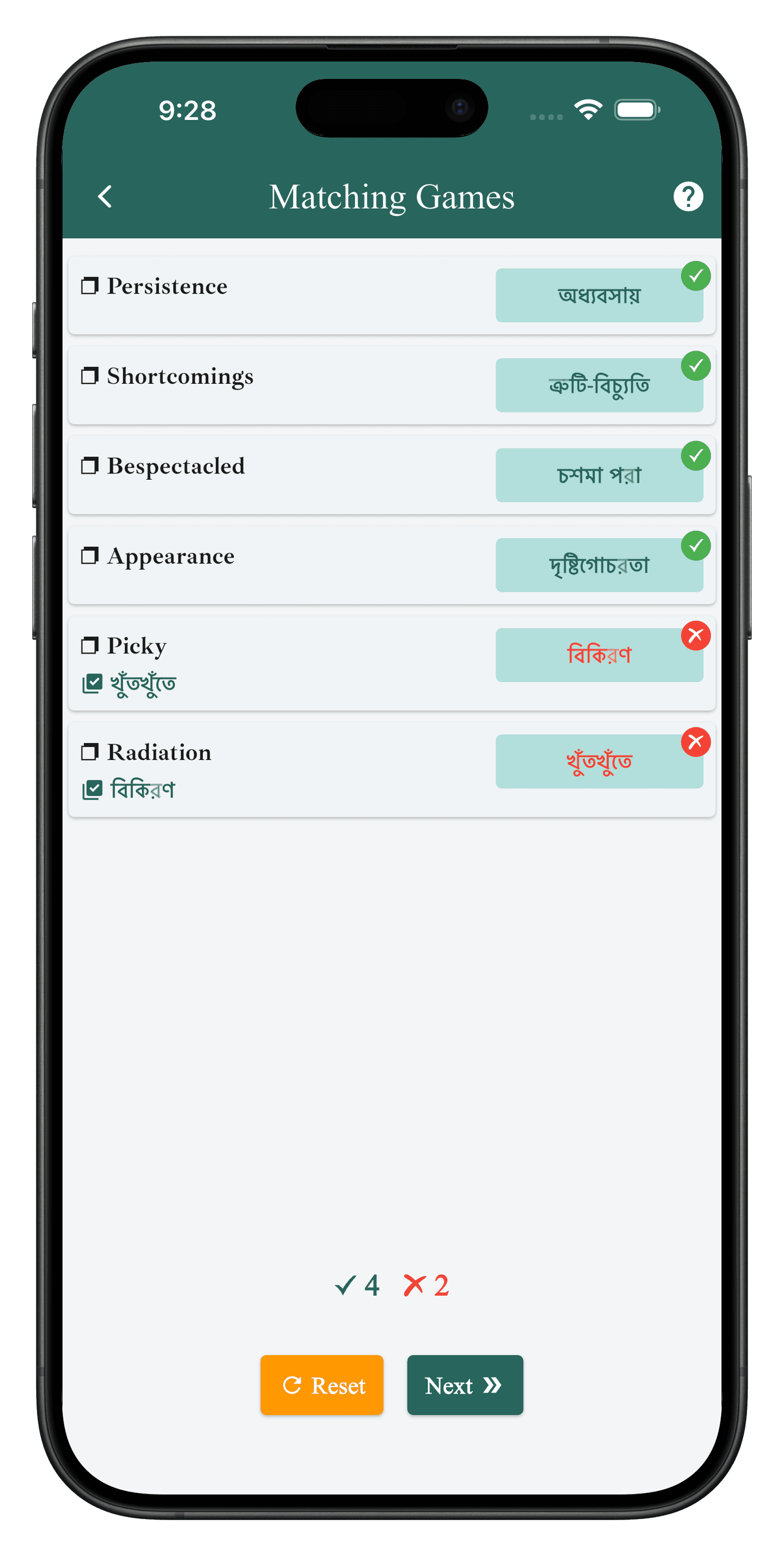 IELTS Vocabulary screenshot 8