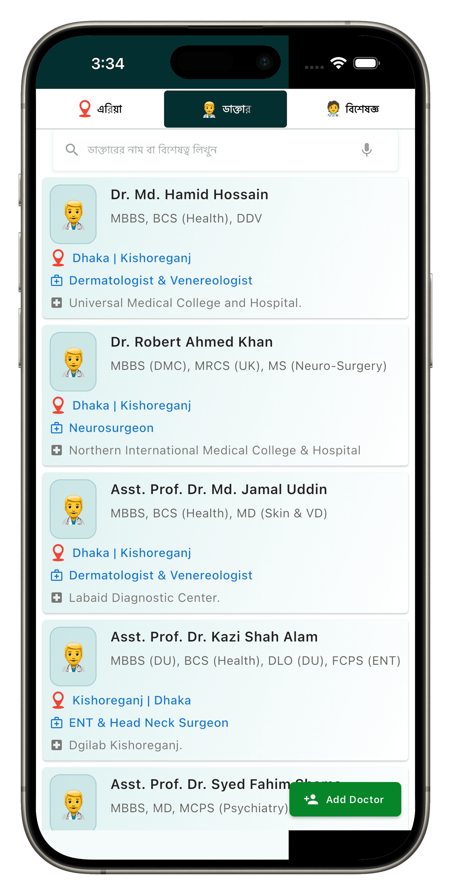 MyCity App — Smart City Platform screenshot 1