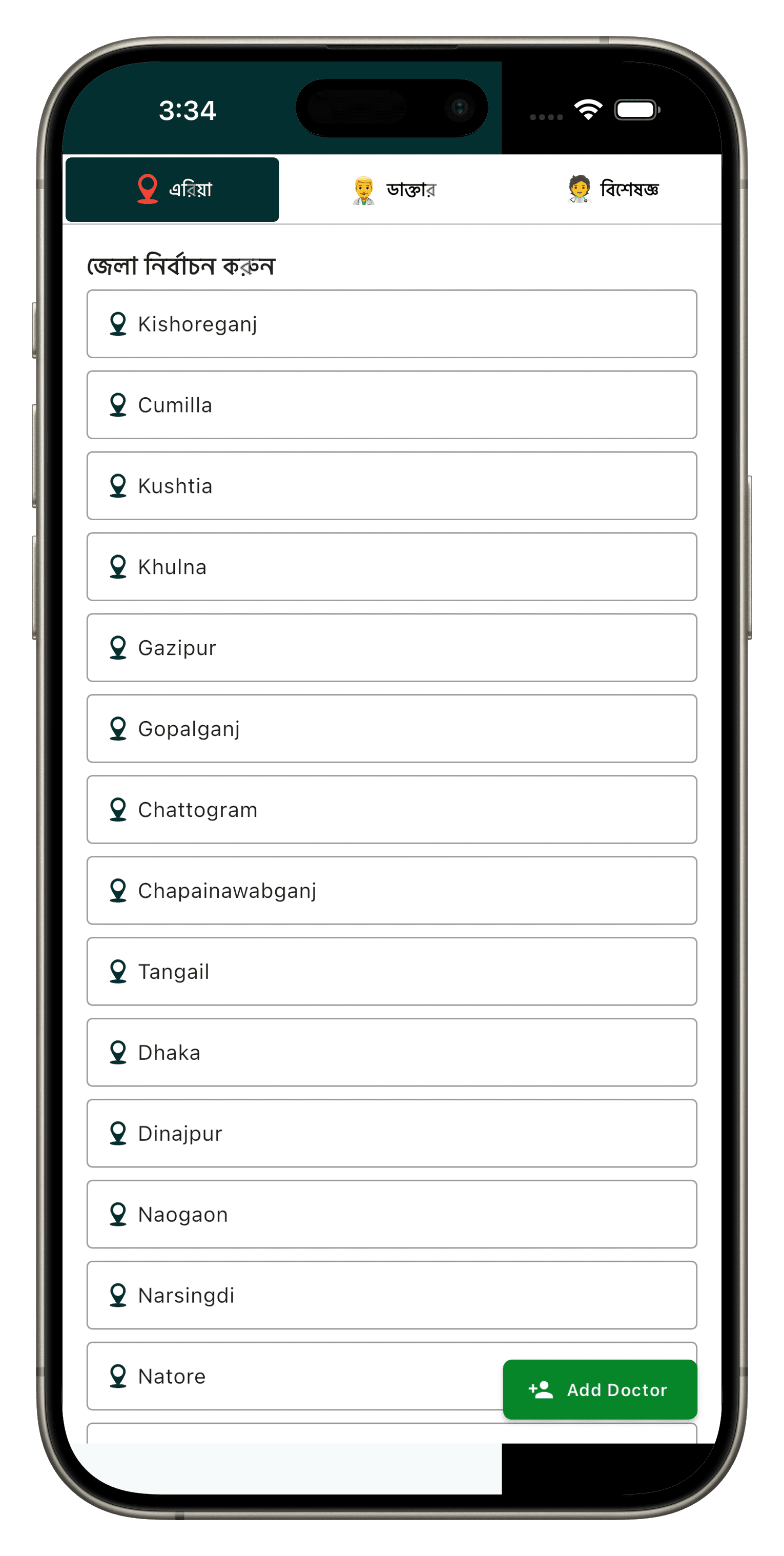MyCity App — Smart City Platform screenshot 7