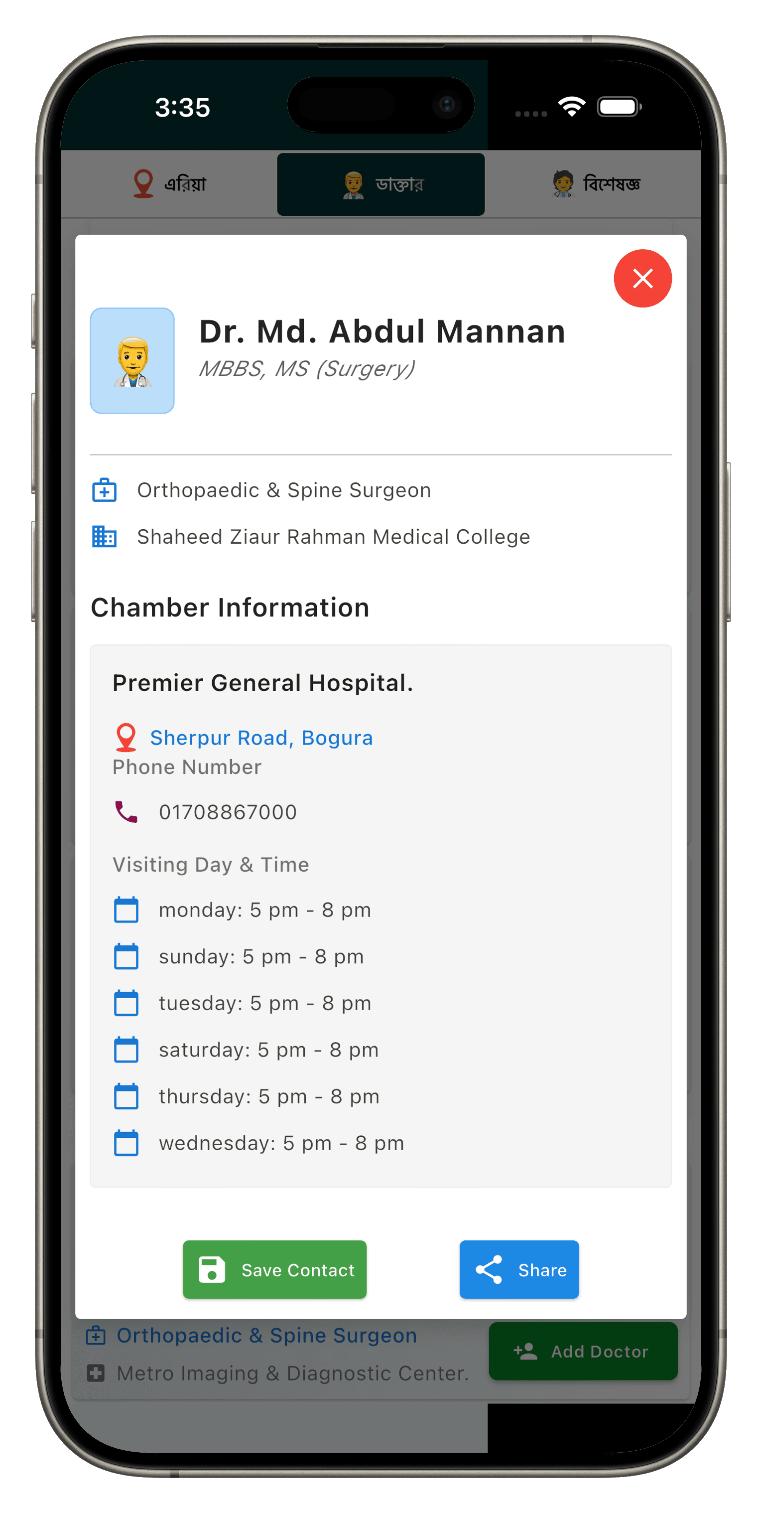 MyCity App — Smart City Platform screenshot 10