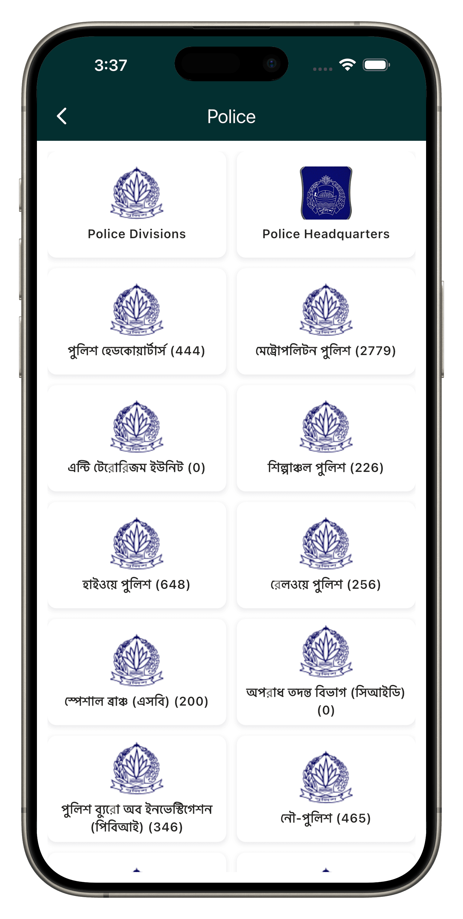 MyCity App — Smart City Platform screenshot 11