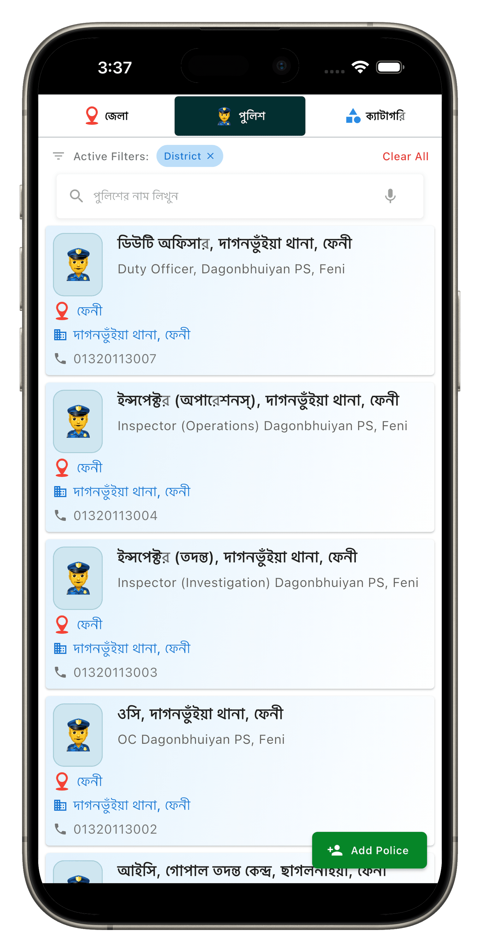 MyCity App — Smart City Platform screenshot 12