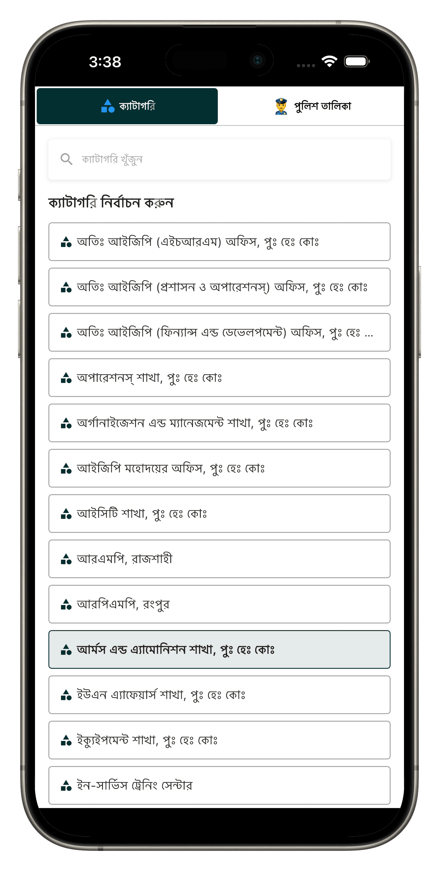 MyCity App — Smart City Platform screenshot 13