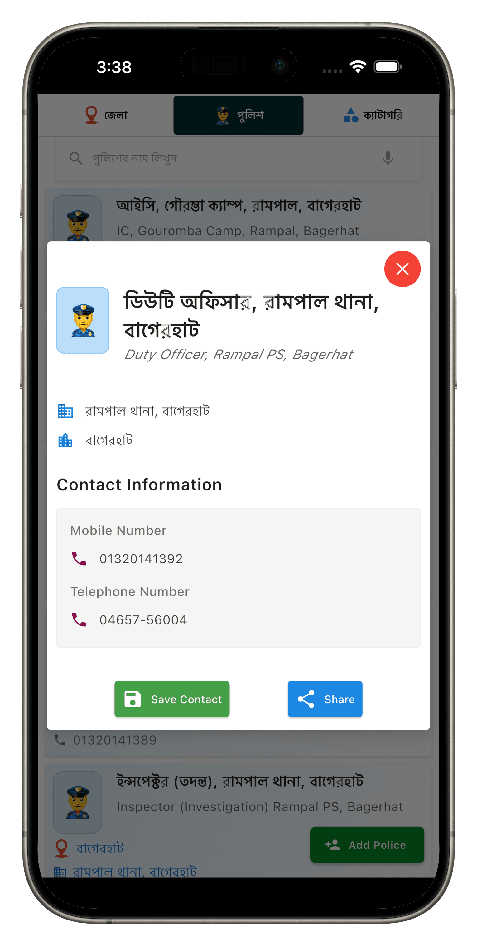 MyCity App — Smart City Platform screenshot 14