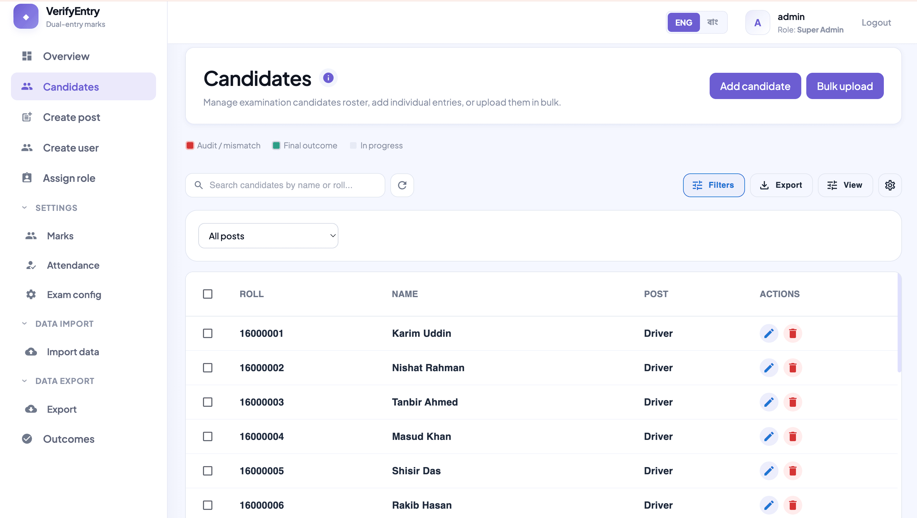 Result Verification & Merit Selection screenshot 2
