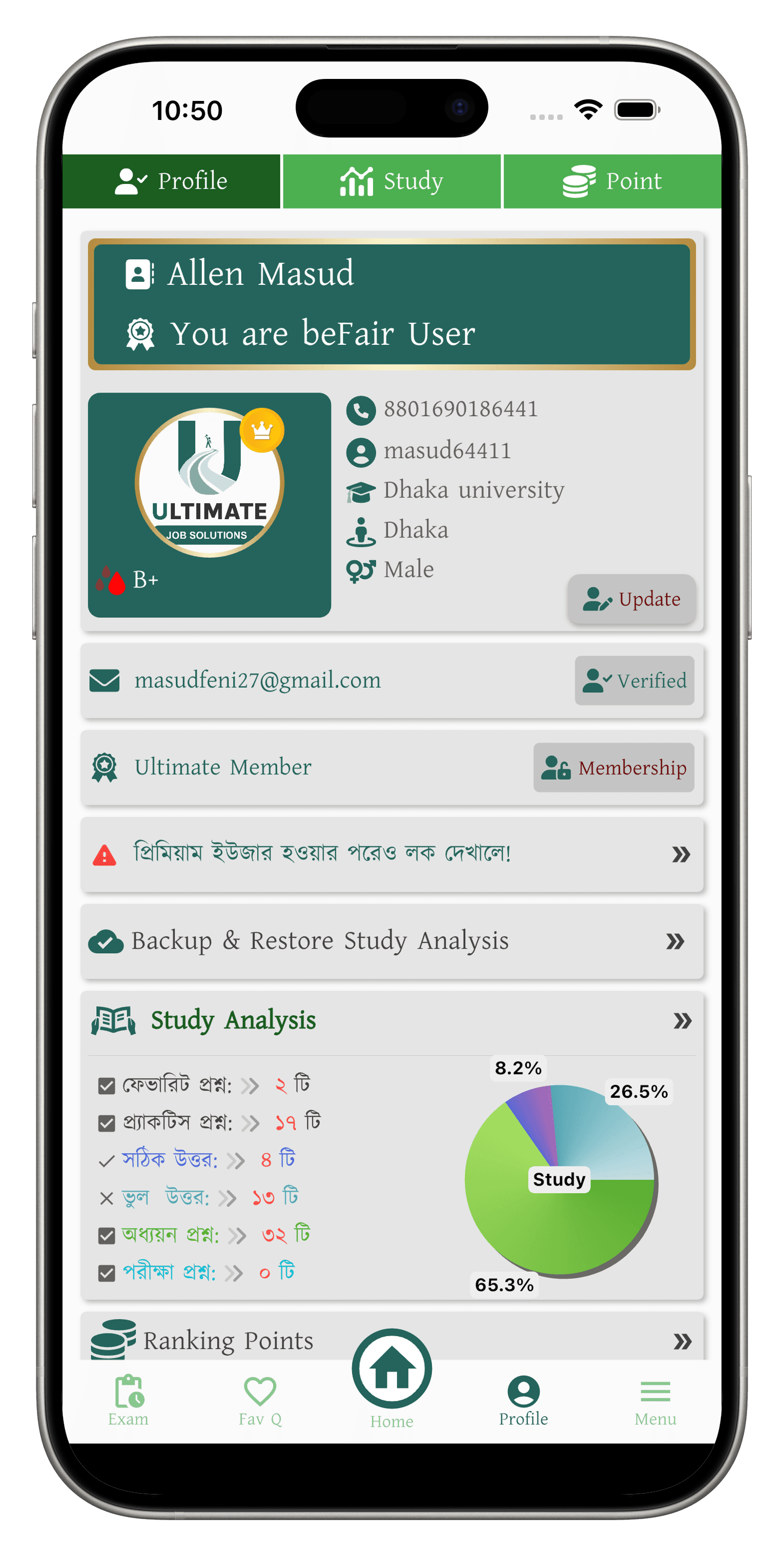 Ultimate Job Solutions (UJS) screenshot 3