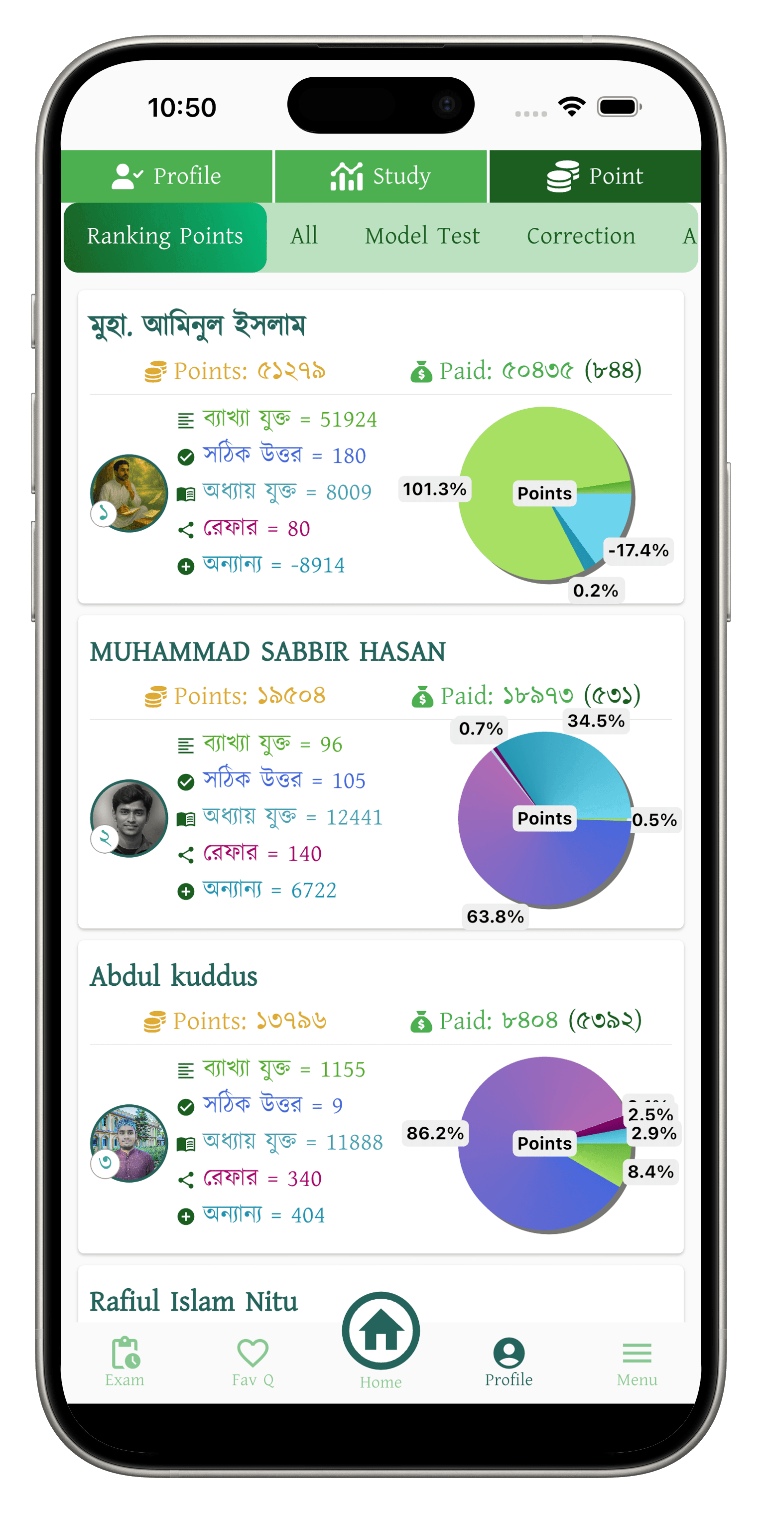 Ultimate Job Solutions (UJS) screenshot 4
