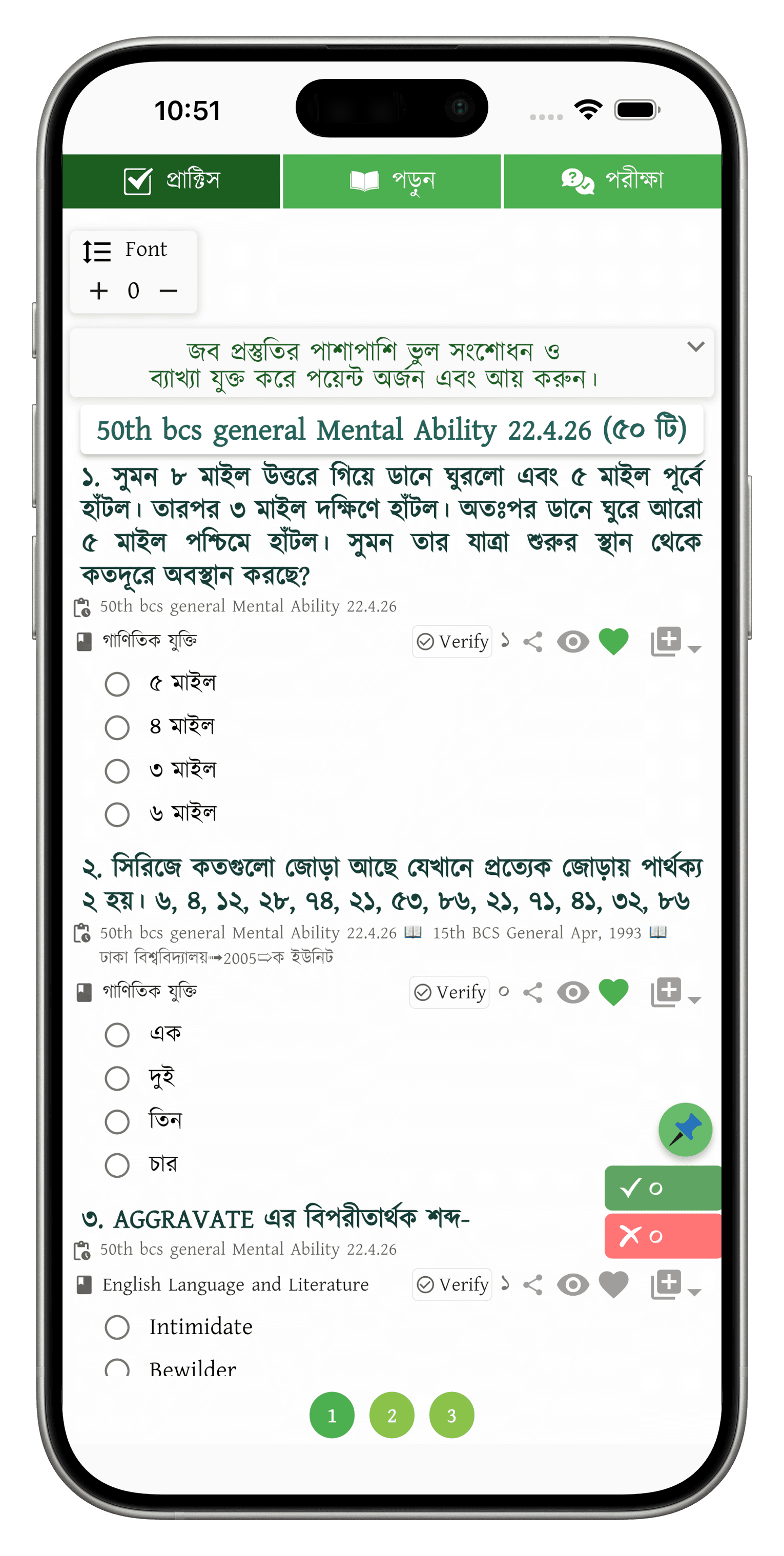 Ultimate Job Solutions (UJS) screenshot 5
