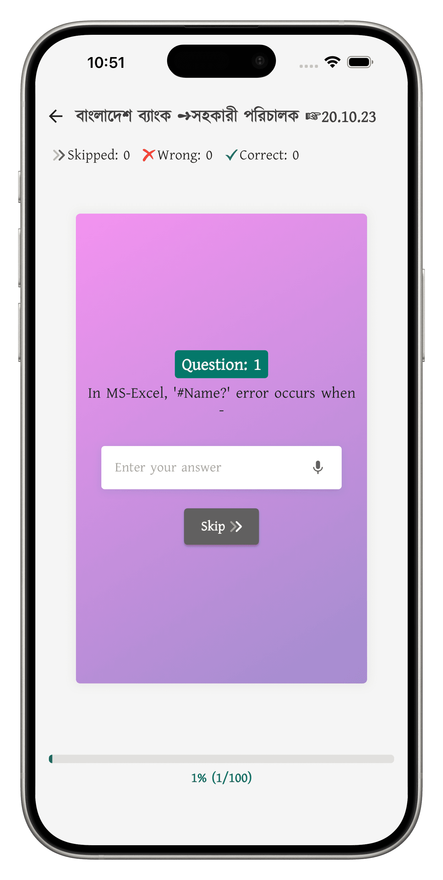 Ultimate Job Solutions (UJS) screenshot 7
