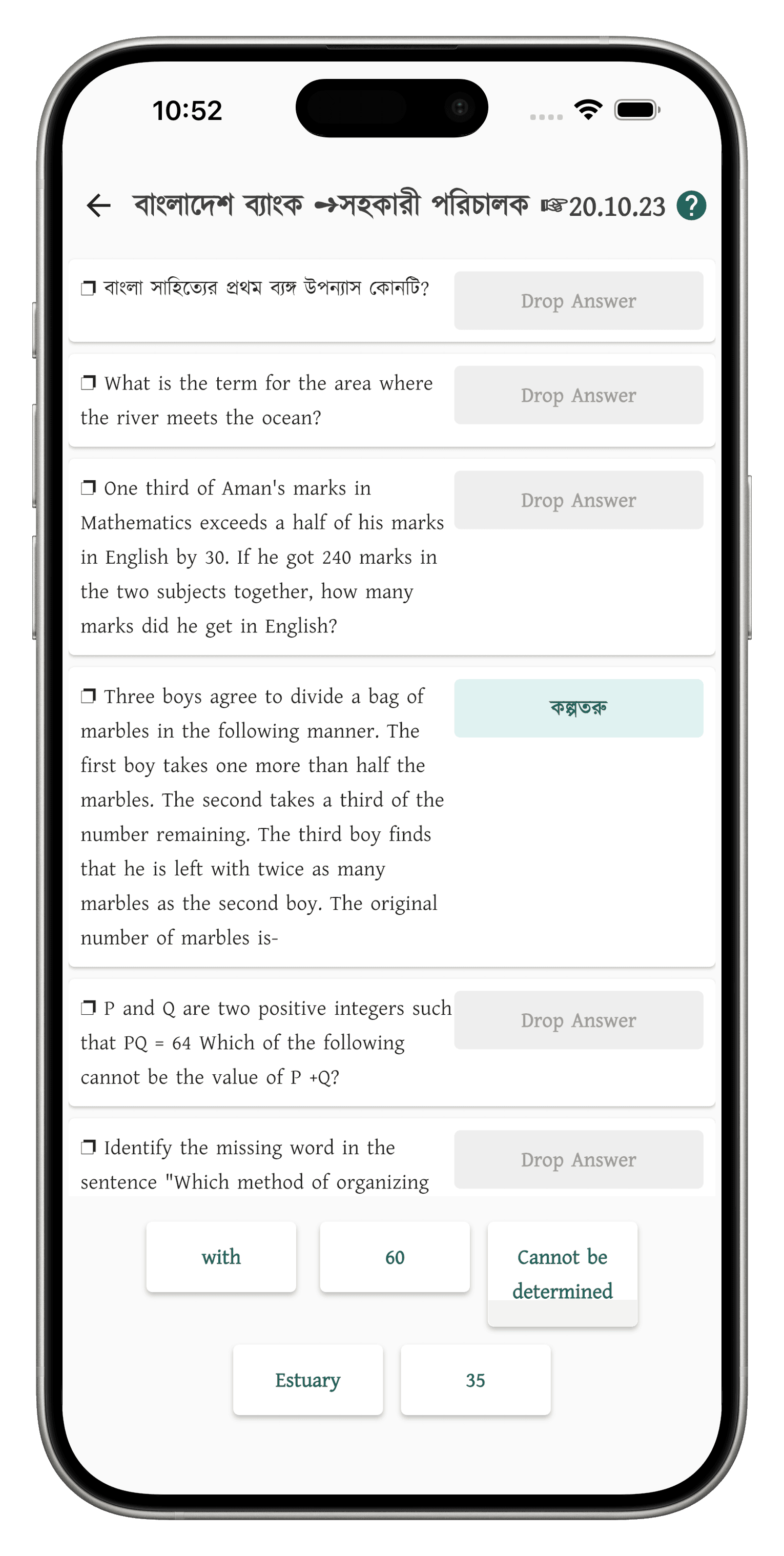 Ultimate Job Solutions (UJS) screenshot 8