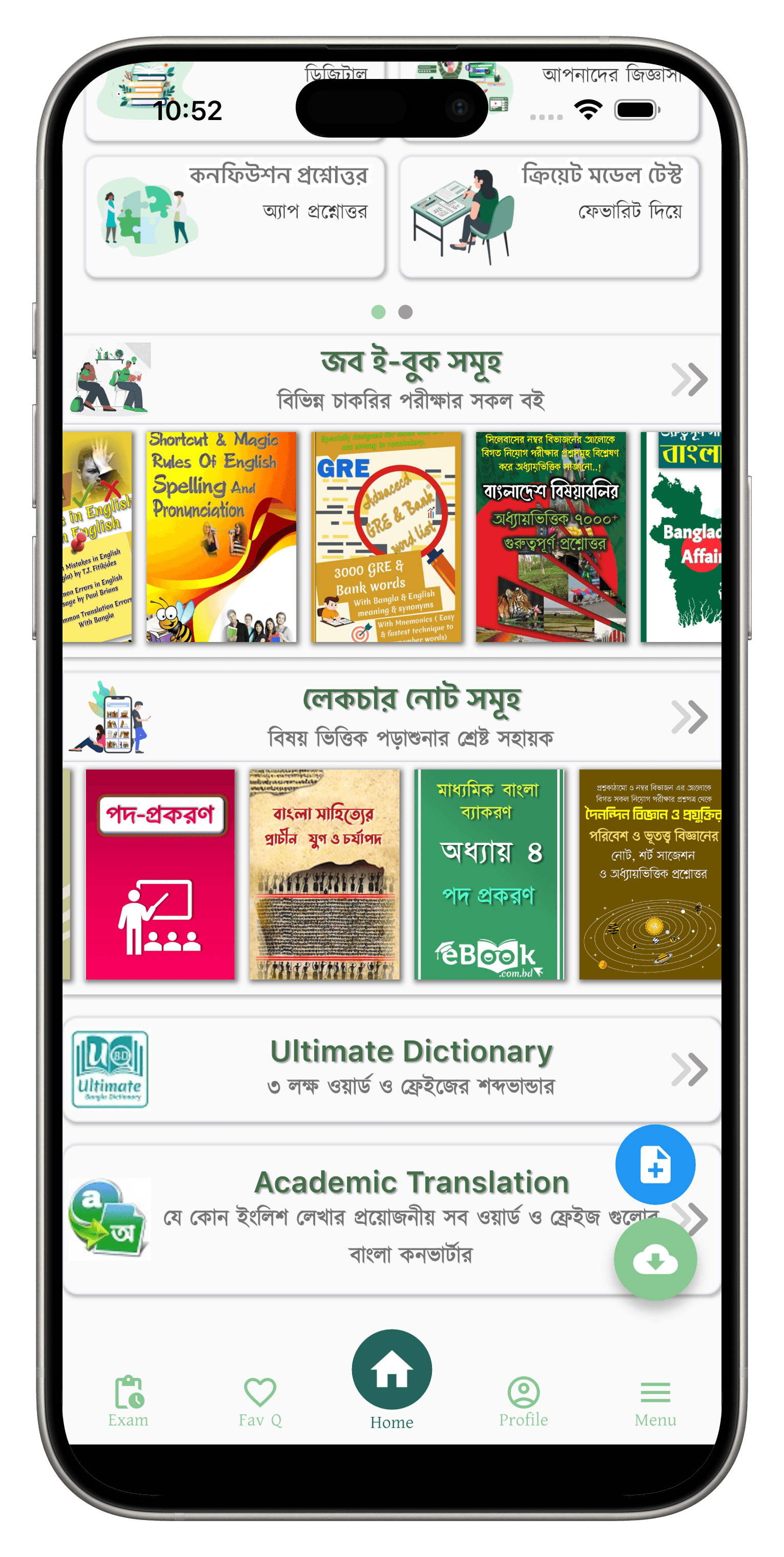 Ultimate Job Solutions (UJS) screenshot 9